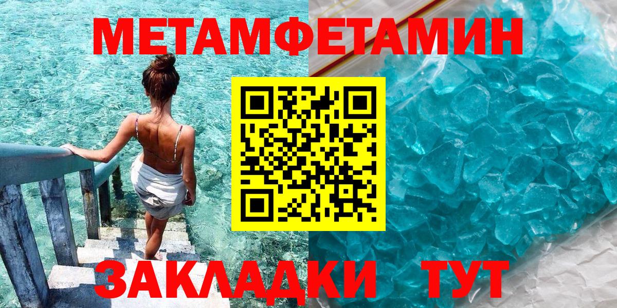 АМФЕТАМИН 97% Верхняя Салда