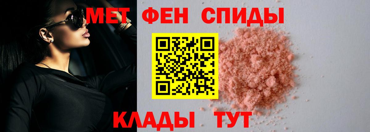 Amphetamine 97%  Вход с VPN  Верхняя Салда 