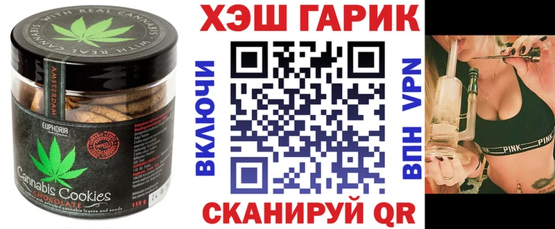купить   Верхняя Салда  Еда ТГК конопля 