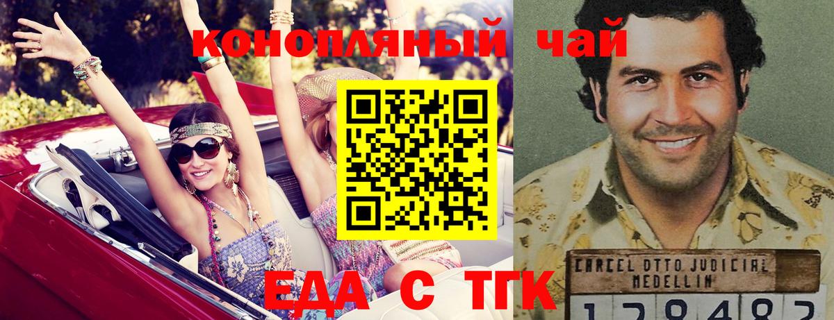 Верхняя Салда  Cannafood марихуана  Вход с VPN 