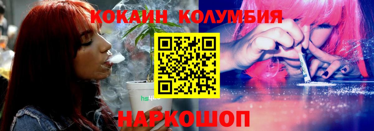 Верхняя Салда  КОКАИН VHQ  Вход с VPN  Кокаин FishScale 