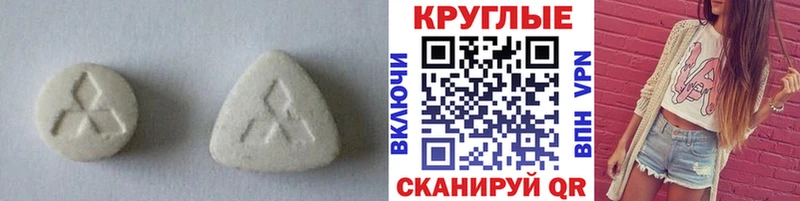Ecstasy MDMA  Верхняя Салда 