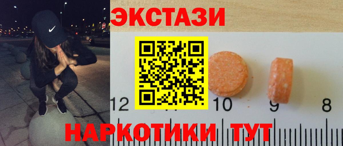 APVP СК кристаллы  COCAIN  ГАШИШ  МЕТ  Марихуана  Верхняя Салда  Меф   Гашиш 