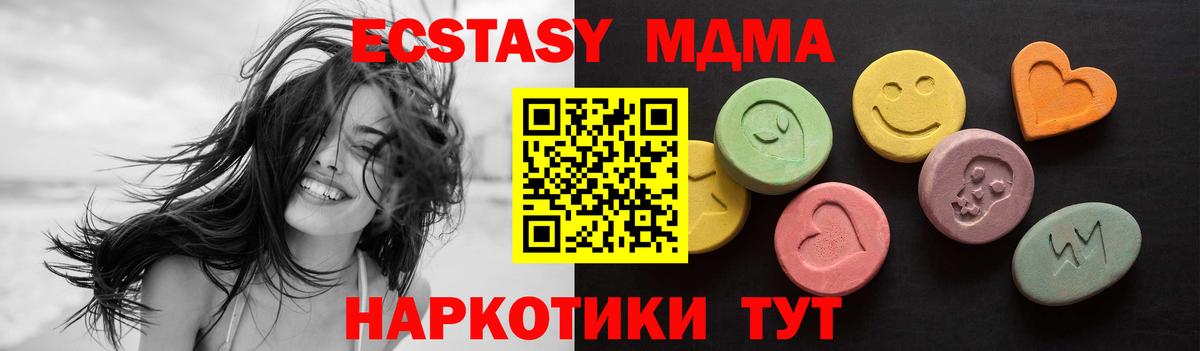 Ecstasy 280мг Верхняя Салда