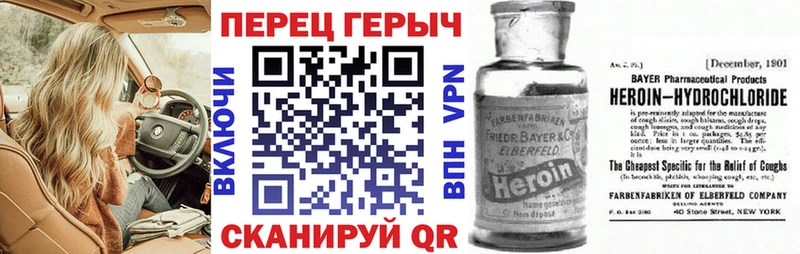 Героин гречка  Верхняя Салда 