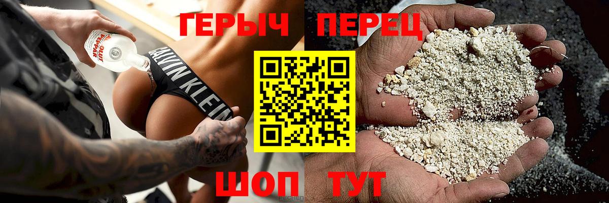 Героин хмурый Верхняя Салда