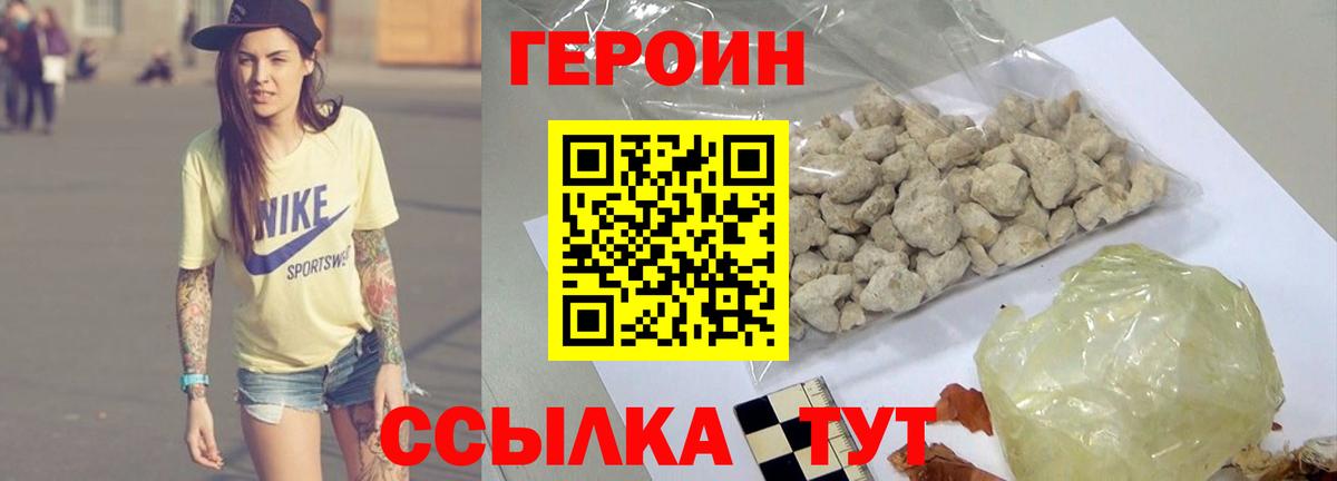 АМФ   COCAIN  Вход с VPN  Верхняя Салда  Метадон  Каннабис  Меф МЯУ МЯУ кристаллы  Гашиш  ГАШИШ 