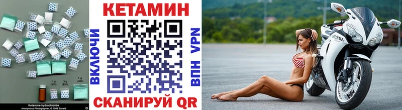 Кетамин ketamine  Верхняя Салда 