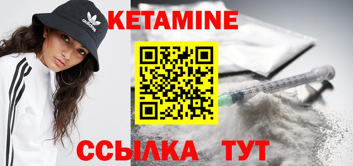 ОМГ ОМГ ССЫЛКА  Верхняя Салда  КЕТАМИН ketamine 