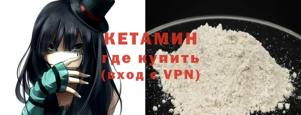 ALPHA-PVP Богородицк