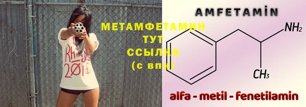 гашик Новокубанск