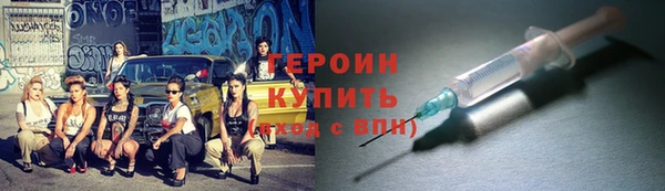 МДМА Новодвинск