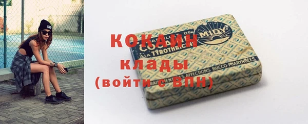 jwh Нефтекумск