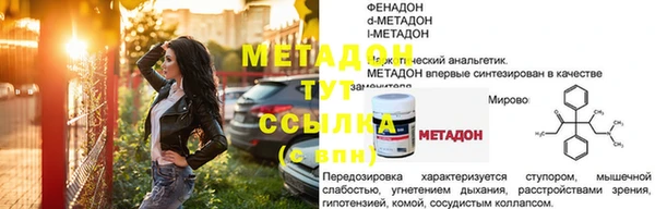 МДМА Новодвинск