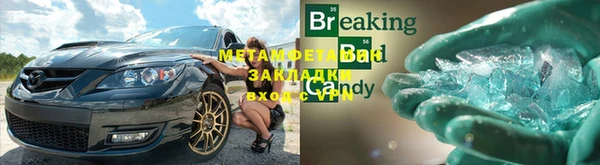бутик Новозыбков