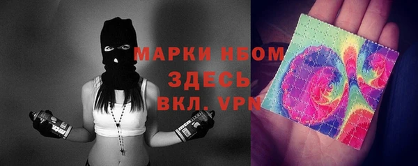 jwh Нефтекумск