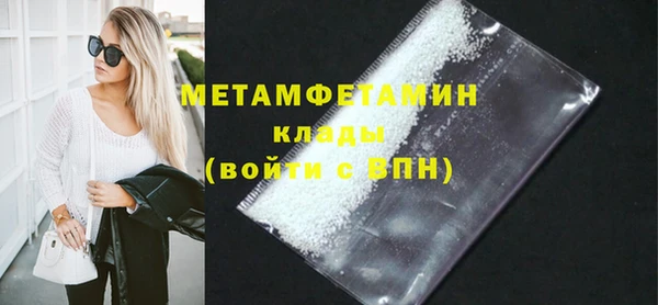 гашик Новокубанск