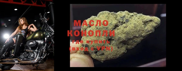 бутик Новозыбков