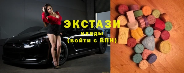 бутик Новозыбков