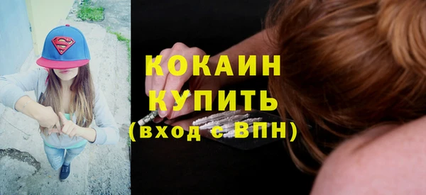 каннабис Нефтегорск