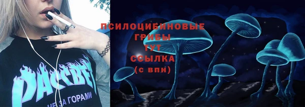 каннабис Нефтегорск