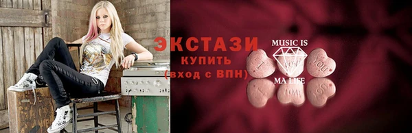 МДМА Новодвинск