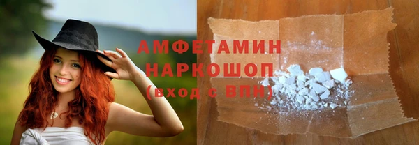 гашик Новокубанск