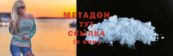 бутик Новозыбков