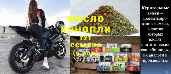 бутик Новозыбков