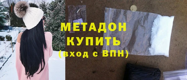 каннабис Нефтегорск