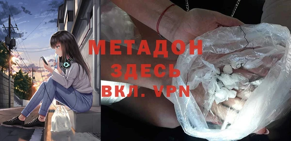 МДМА Новодвинск