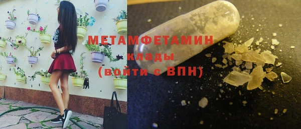 МДМА Новодвинск