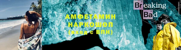 бутик Новозыбков