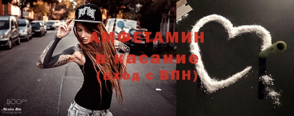 гашик Новокубанск
