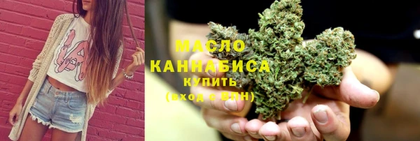 каннабис Нефтегорск