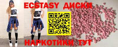 ПСИЛОЦИБИНОВЫЕ ГРИБЫ Балашиха