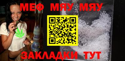 тгк Балаково