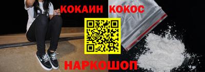 тгк Апшеронск