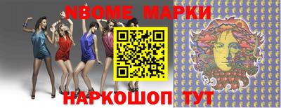 мефедрон Балахна