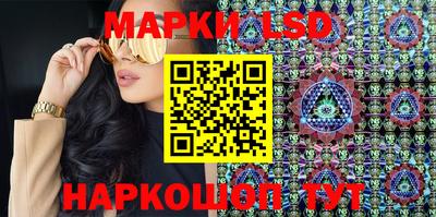тгк Балаково