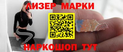 тгк Балаково