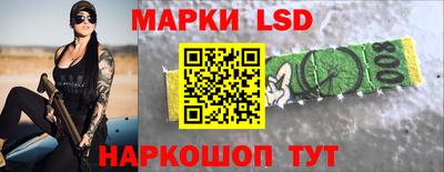 ешки Беслан