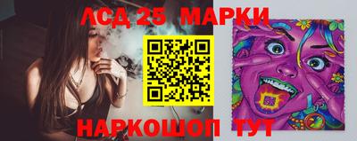 ПСИЛОЦИБИНОВЫЕ ГРИБЫ Балашиха