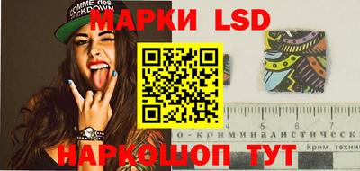 тгк Балаково