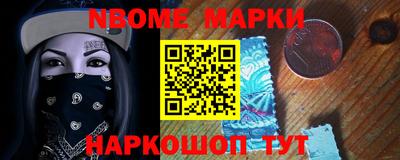 стафф Берёзовский