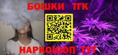 тгк Апшеронск