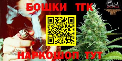 тгк Балаково