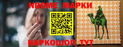 тгк Апшеронск