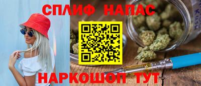 тгк Балаково