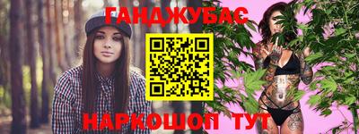 тгк Апшеронск